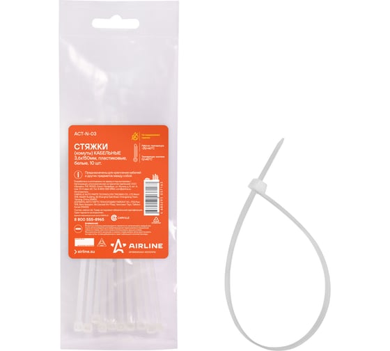 Изображение товара Кабельные стяжки Airline хомуты 3,6 х 150 мм, пластиковые, белые, 10 шт. ACT-N-03
