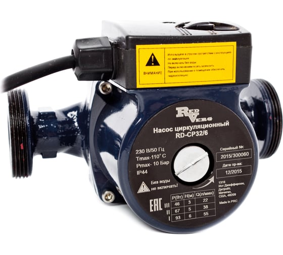 Изображение товара Циркуляционный насос REDVERG RD-CP32/6 6615094