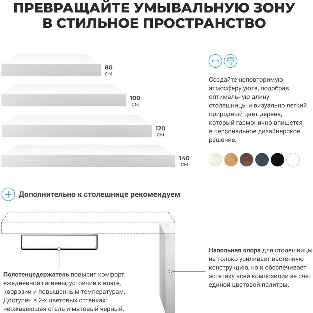 фото Комплект мебели для ванной комнаты с раковиной wellsee