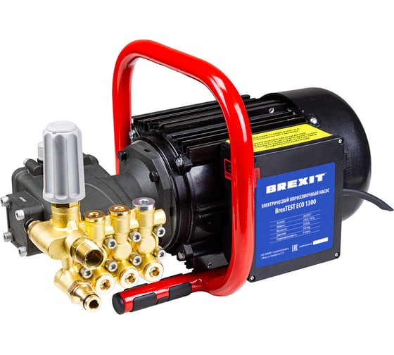 Изображение товара Электрический опресовочный насос BREXIT BrexTEST ECO 1300 2020351