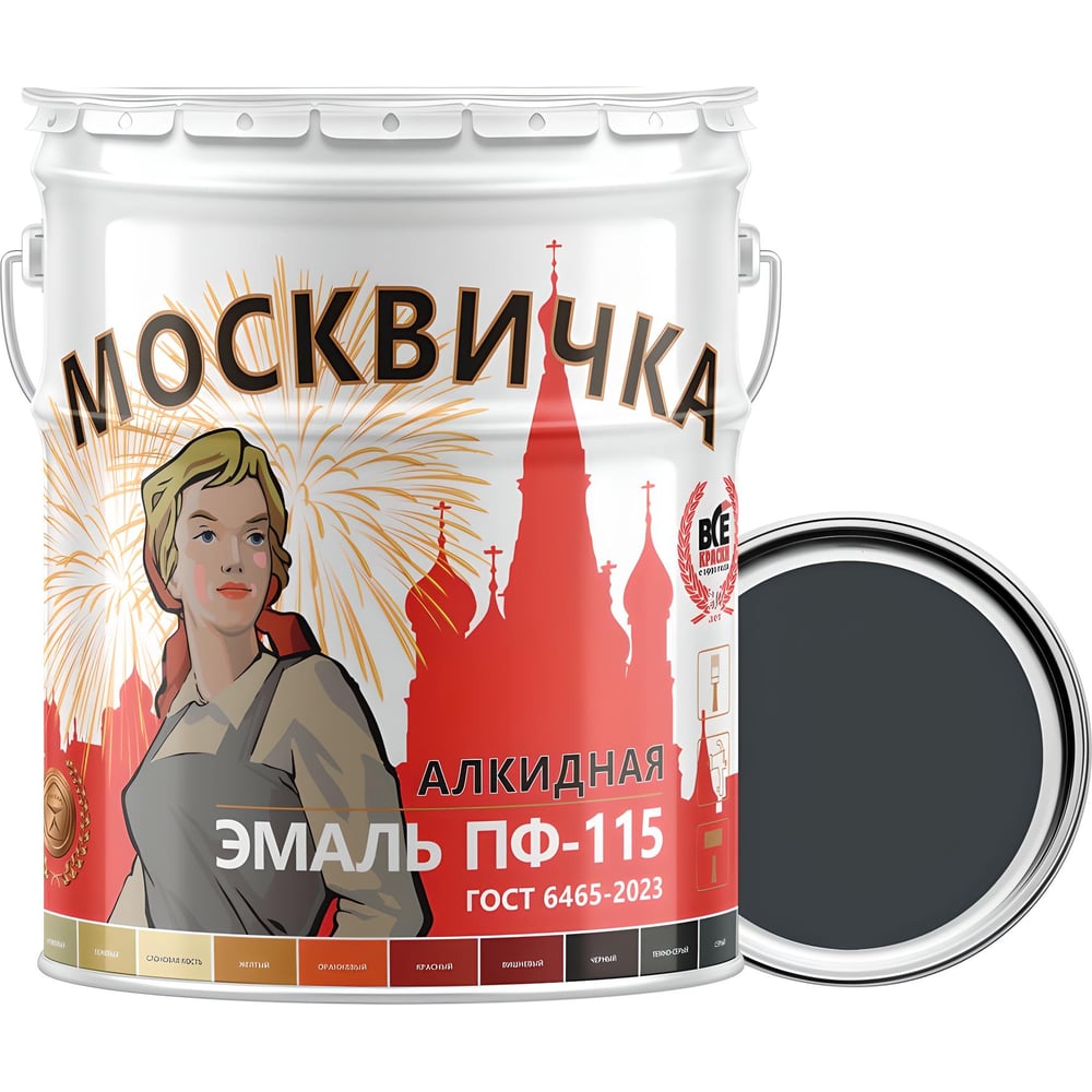 Москвичка 4620105771672