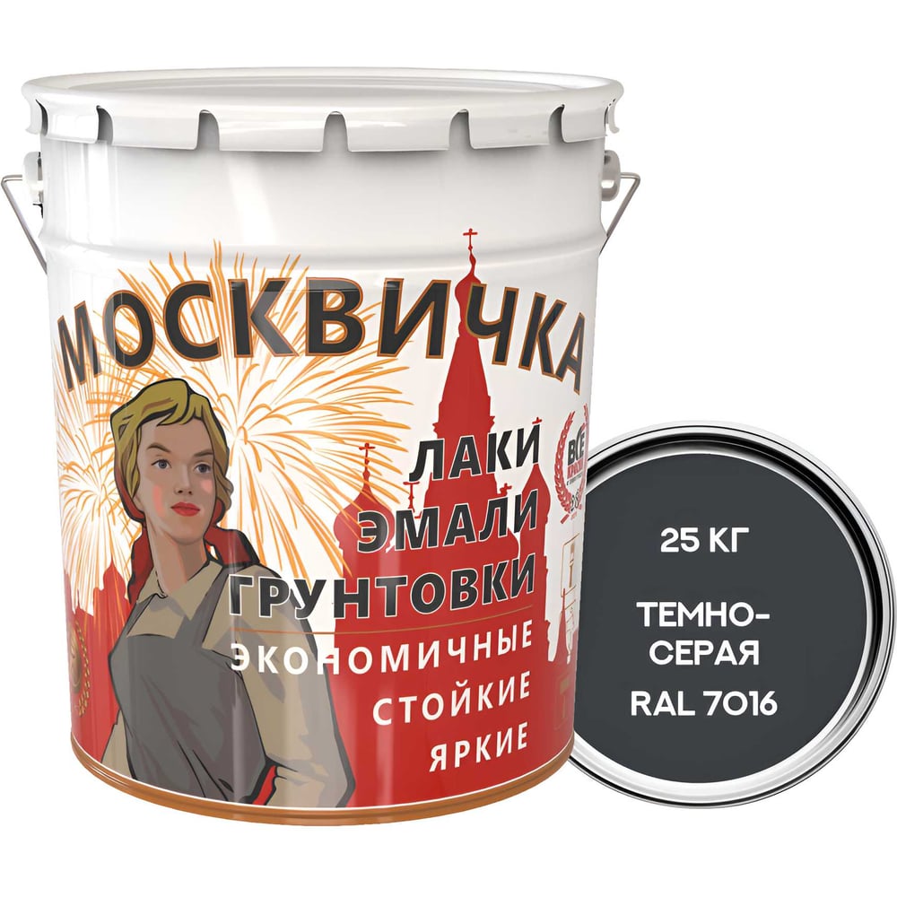 Москвичка 4620105771672