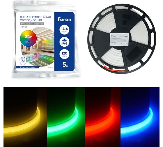 Изображение товара Светодиодная лента FERON 120smd(4040)/м 14.4вт/м 24v 5000x13x13мм rgb, ip68, неоновая ls551 , 48731