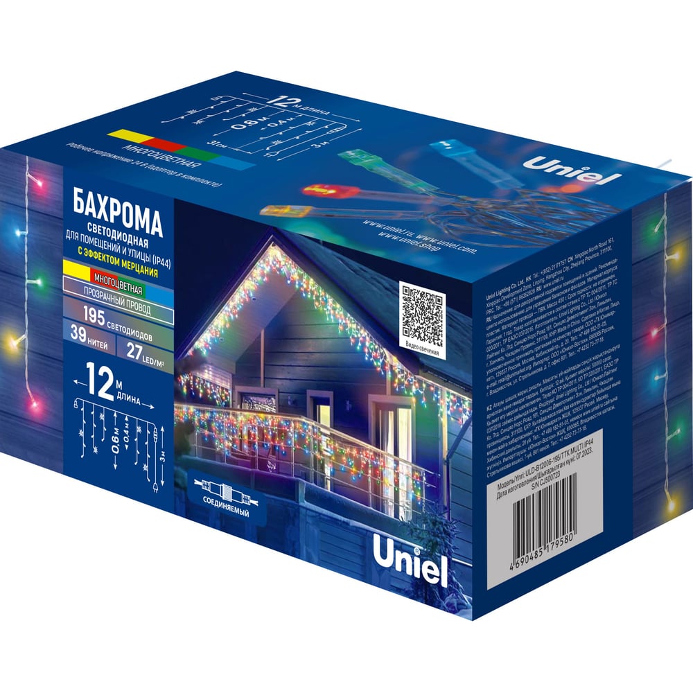 Изображение товара Светодиодная бахрома Uniel ULD-B12006-195/TTK многоцветная 12 м IP44