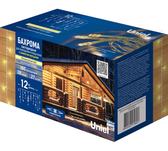 Изображение товара Светодиодная бахрома Uniel с эффектом мерцания, 12м. Соединяемая ULD-B12006-195/TTK WARM WHITE IP44 UL-00010878