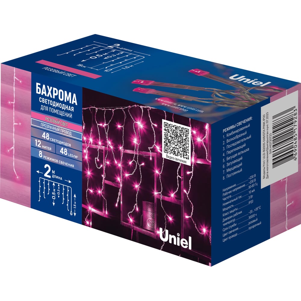 Изображение товара Светодиодная бахрома Uniel ULD-B2005-048/DTA PINK IP20 для украшения улиц и интерьеров