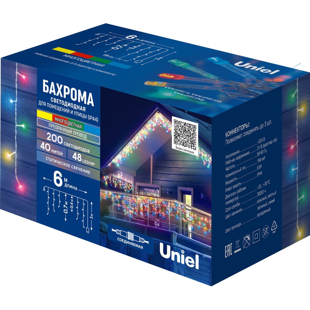 Изображение товара Светодиодная бахрома Uniel ULD-B6007-200/STK для улицы и интерьера 6 м мультиколор