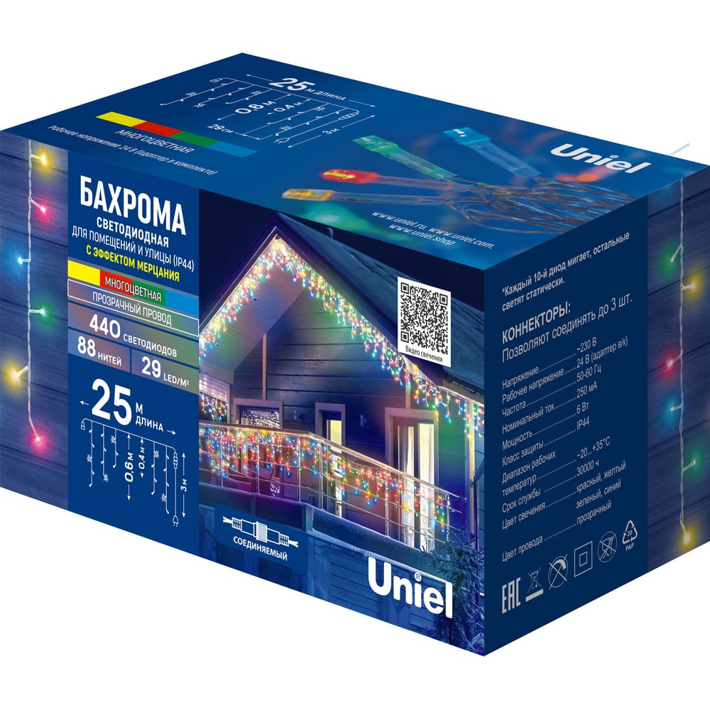 Изображение товара Светодиодная бахрома Uniel IP44 мультиколор 25 м 440 LED