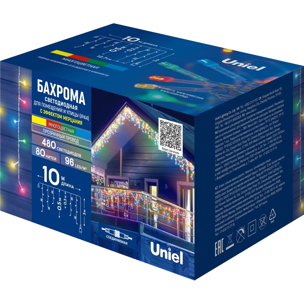 Изображение товара Светодиодная бахрома Uniel ULD-B10005-480/TTK MULTI IP44