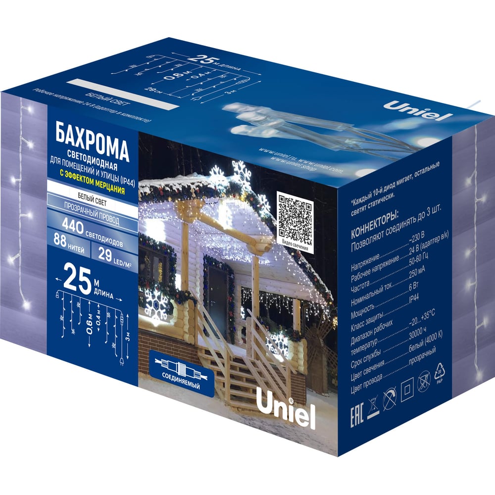 Изображение товара Светодиодная бахрома Uniel с эффектом мерцания 25м IP44 для улицы