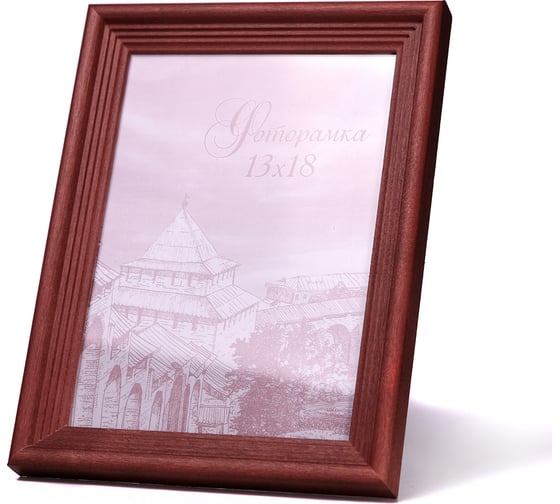 Изображение товара Фоторамка Yellow-photo 13x18, деревянная, со стеклом 1318red