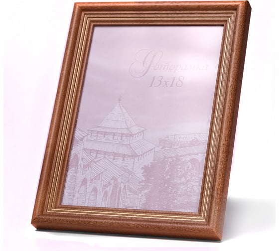 Изображение товара Фоторамка Yellow-photo 13x18, деревянная, со стеклом 13180093C20