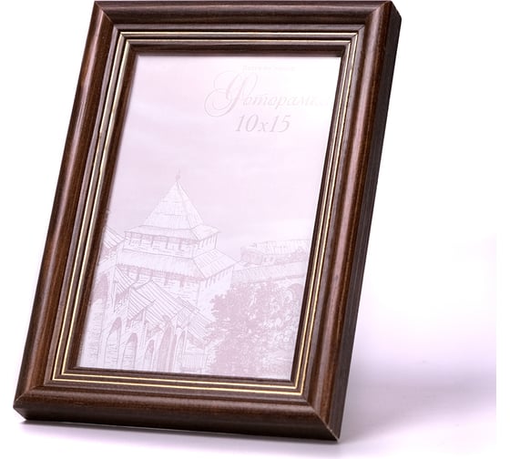 Изображение товара Фоторамка Yellow-photo 10x15, деревянная, со стеклом 10150023C20