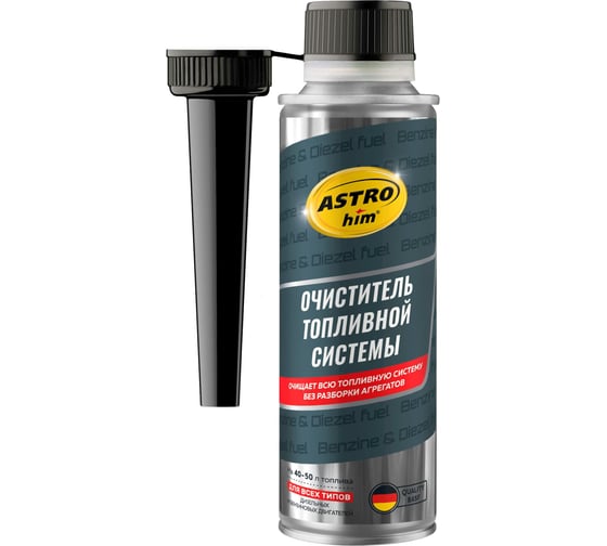 Изображение товара Очиститель топливной системы Astrohim 300 мл AC150