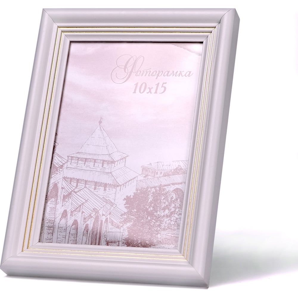 Изображение товара Фоторамка Yellow-photo 10x15 деревянная стекло формат A6 белая