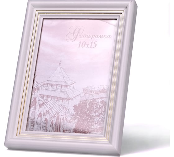 Изображение товара Фоторамка Yellow-photo 10x15, деревянная, со стеклом 10150033C20