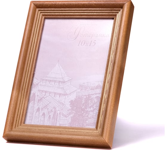 Изображение товара Фоторамка Yellow-photo 10x15, деревянная, со стеклом 10150093C20