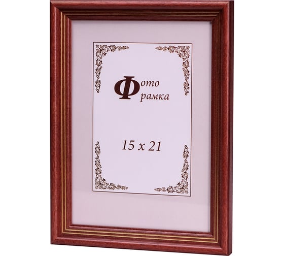 Изображение товара Фоторамка Yellow-photo 15x21, деревянная, со стеклом 15210013C20