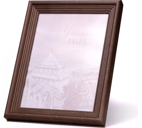 Изображение товара Фоторамка Yellow-photo 13x18, деревянная, со стеклом 1318mah