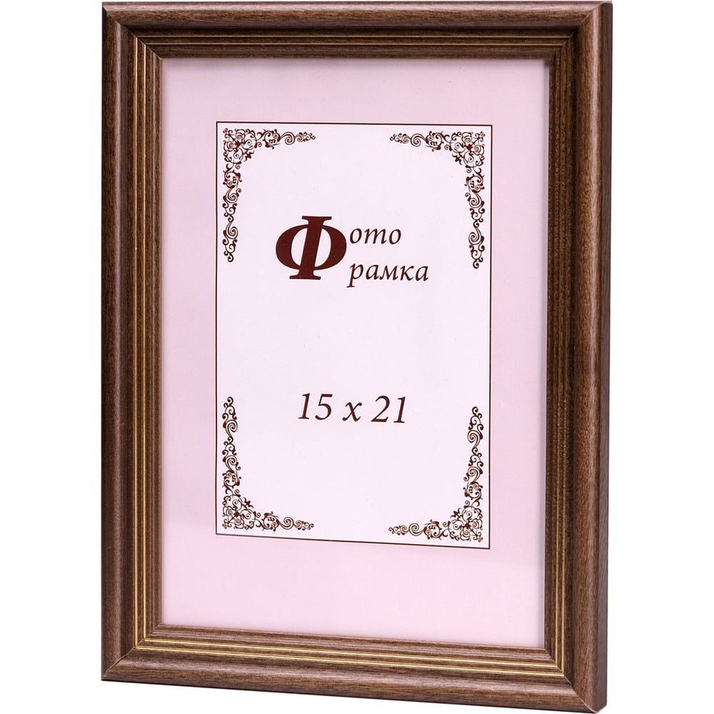 Изображение товара Фоторамка из дерева 15x21 цв темно-коричневый стекло багет 20 мм
