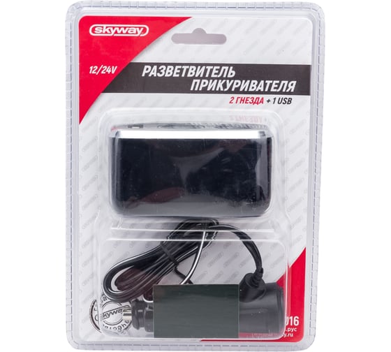 Изображение товара Разветвитель прикуривателя SKYWAY 2 гнезда + USB черный, предохранитель 10 А, USB 1 A S02301016