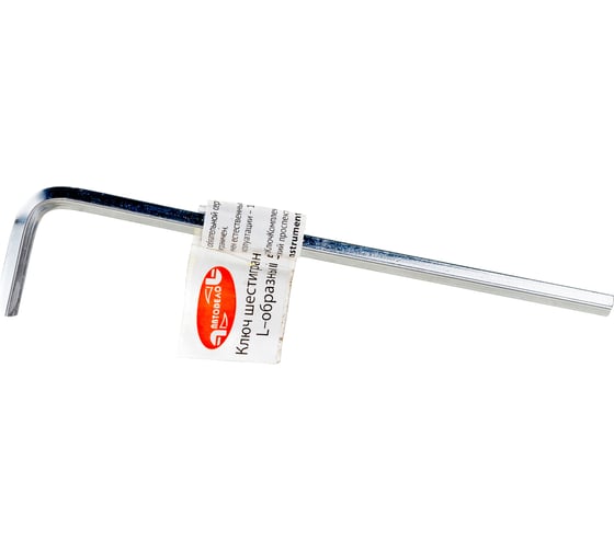 Изображение товара Шестигранник 5 L=115мм АвтоDело 30325 14137