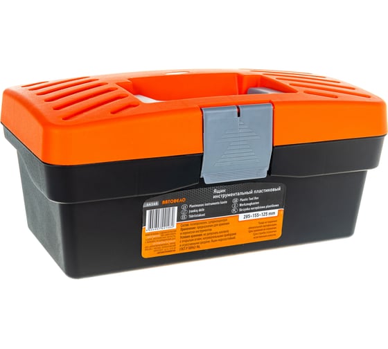 Изображение товара Инструментальный ящик 285х155х125мм АвтоDело 44146 12659