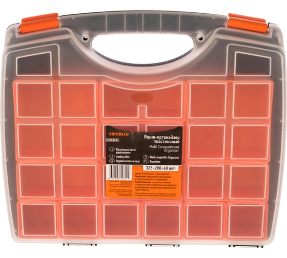 Изображение товара Ящик органайзер пластик 325х280х60мм АвтоDело 44311 14679