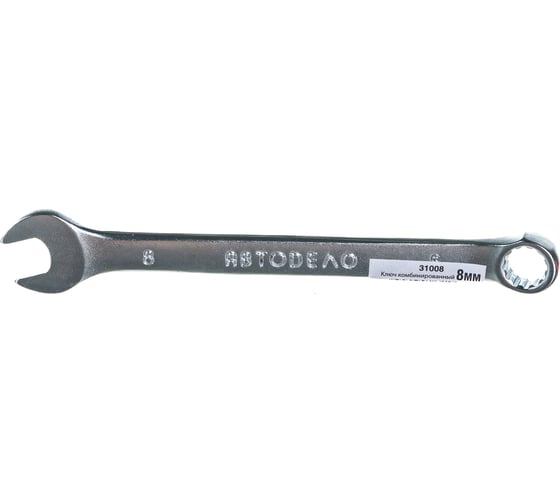 Изображение товара Комбинированный ключ 8х8 АвтоDело 31008 13482