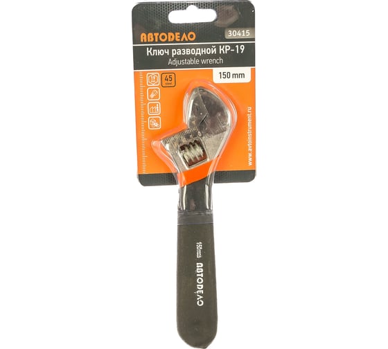 Изображение товара Разводной ключ 150мм АвтоDело КР-19 30415 10717