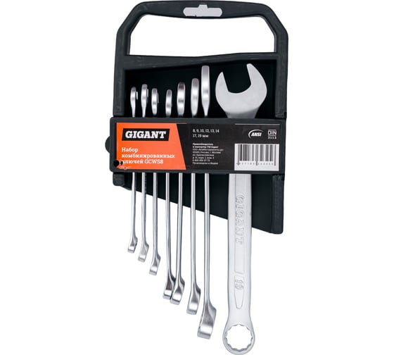 Изображение товара Набор комбинированных ключей 8 шт Gigant, Сталь Cr-V, 8-19мм, GCWS8