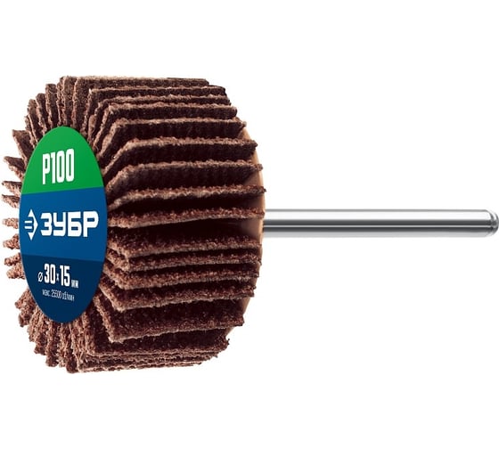 Изображение товара Круг шлифовальный лепестковый (электрокорунд нормальный, P100, 30x15 мм) Зубр 36600-100_z01