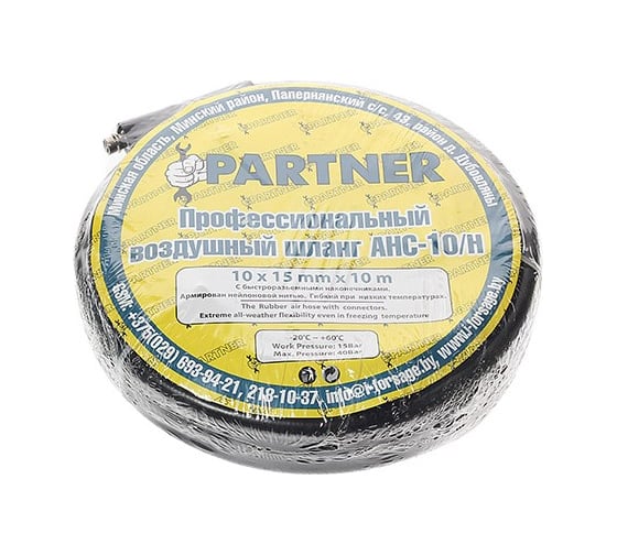 Изображение товара Шланг резиновый:воздушный армированный с фитингами Эврика ER-AHC-10/H 935813