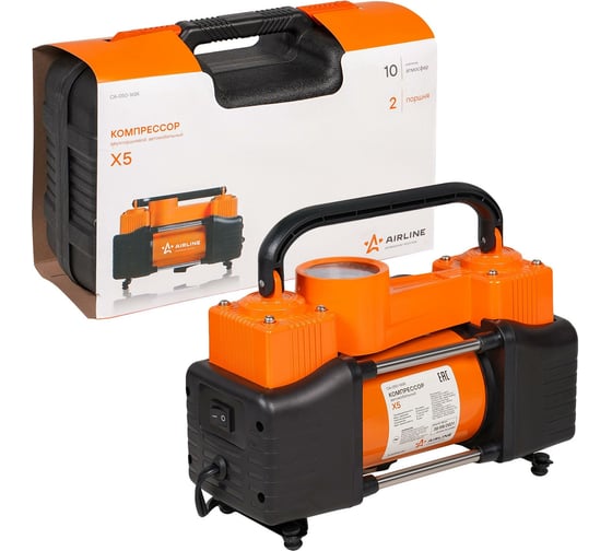 Изображение товара Двухпоршневой компрессор Airline X5 в пласт.кейсе, 50л/мин, 10 АТМ CA-050-16SK