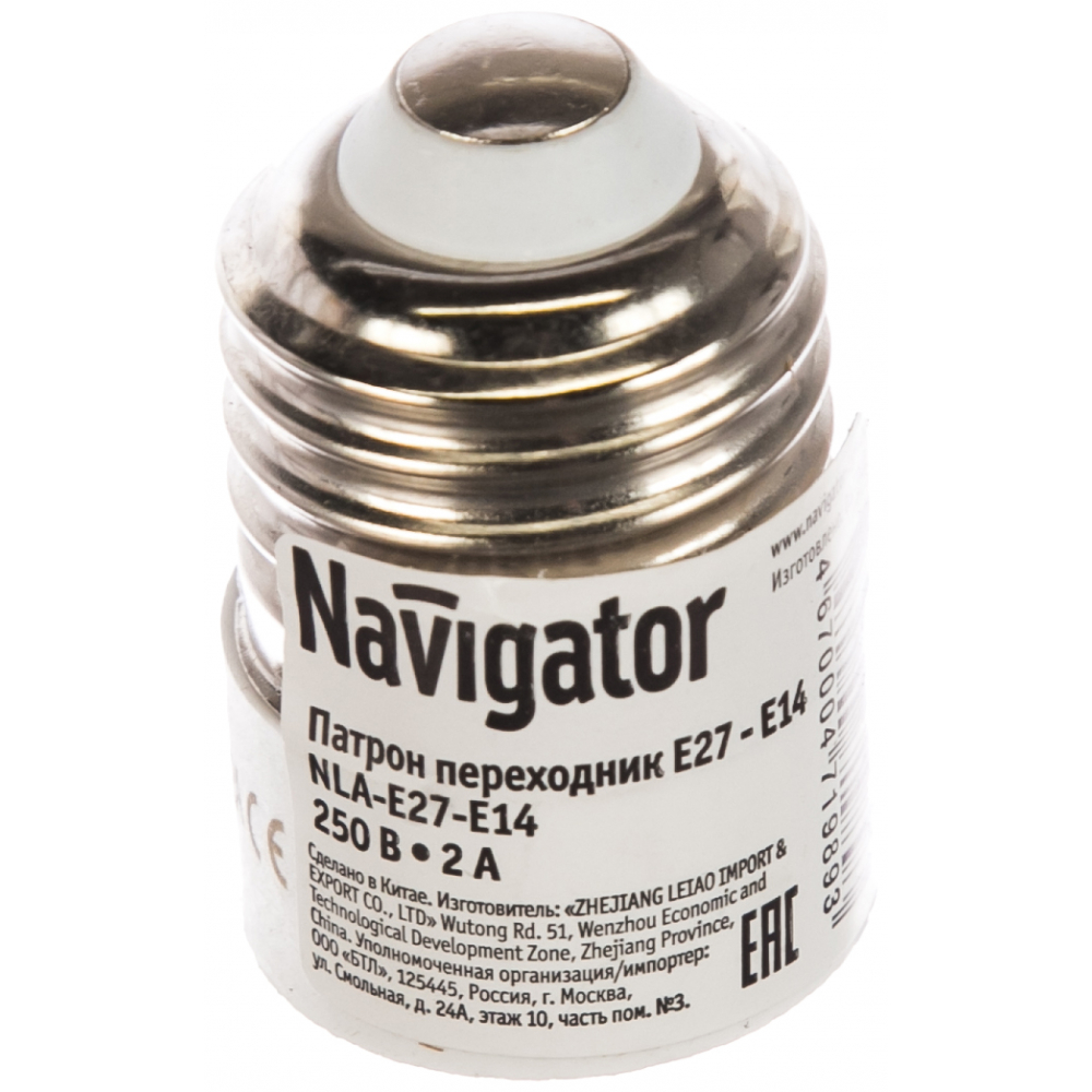 Патрон-переходник Navigator патрон винтаж е27 черненая бронза navigator навигатор 61518