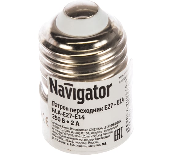 Изображение товара Патрон-переходник Navigator с E27 на E14 71 989 NLA-E27-E14 71989