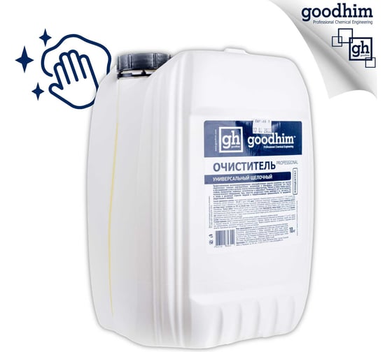 Изображение товара Универсальный щелочной очиститель Goodhim PROFESSIONAL 58551