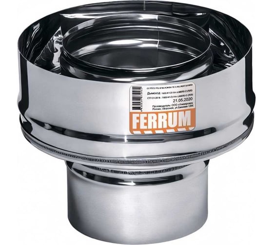 Изображение товара Старт сэндвич FERRUM 0,8 мм, нержавеющая сталь, ф120x200 f3719