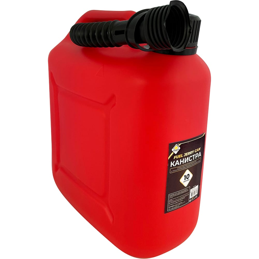 Пластиковая канистра для технических жидкостей ГЛАВДОР канистра бибип professional гсм 5 литров для топлива и технических жидкостей