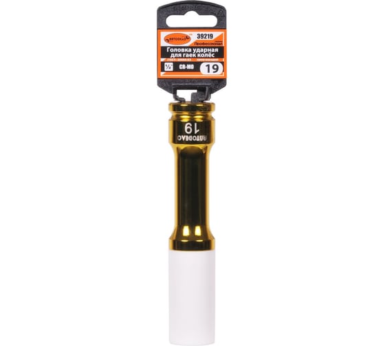 Изображение товара Головка ударная колёсная 19 мм, DR1/2", L-150 мм с пластиковой защитой Professional АвтоDело 39219 13800