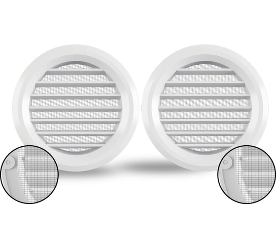 Изображение товара Решетка round 50/4, комплект из 4 шт Zernberg 10244001