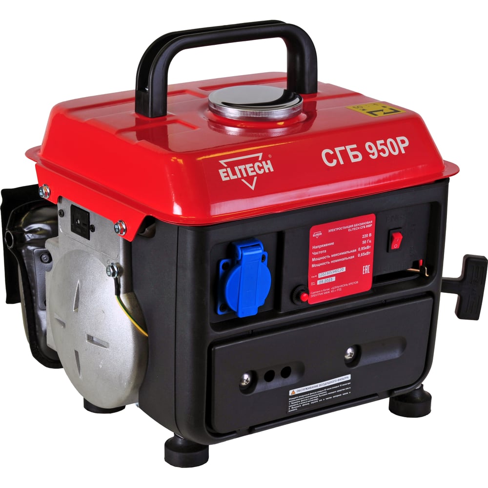 Генератор Elitech СГБ 950 202564