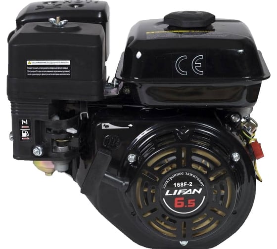 Изображение товара Двигатель 168F-2D D20, 3А LIFAN 00-00001369