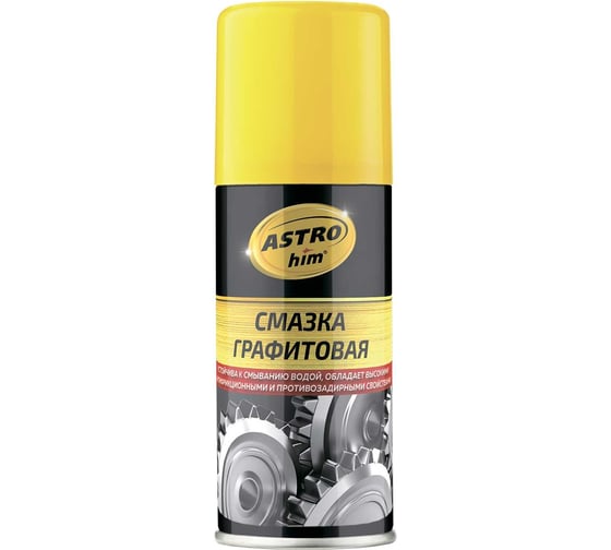 Изображение товара Смазка графитовая Astrohim аэрозоль, 140 мл AC4551