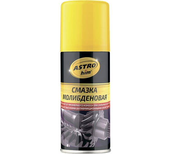 Изображение товара Смазка молибденовая Ас-4541 аэрозоль, 140 мл ASTROhim 45033