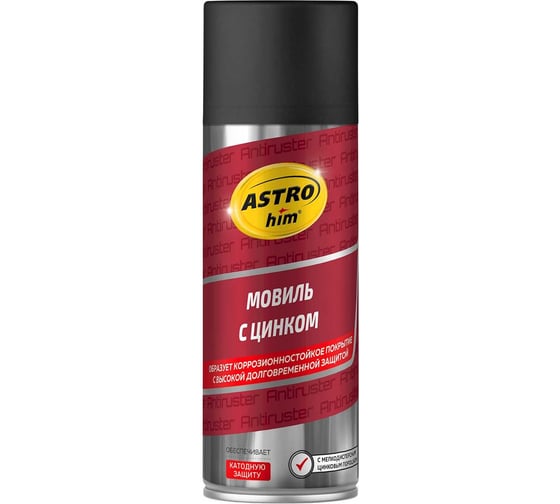 Изображение товара Мовиль с цинком Astrohim аэрозоль, 520 мл AC4805