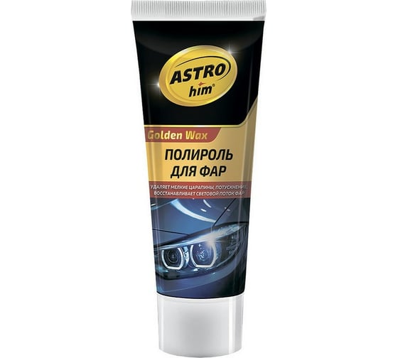 Изображение товара Полироль для фар ASTROhim 100мл AC-8310
