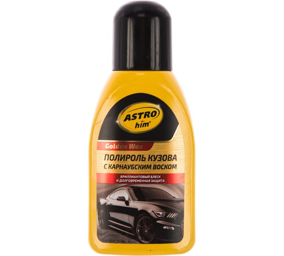 Изображение товара Полироль кузова ASTROhim Golden Wax с карнаубским воском 250мл AC-240