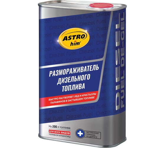 Изображение товара Размораживатель дизельного топлива Astrohim 1000 мл AC193
