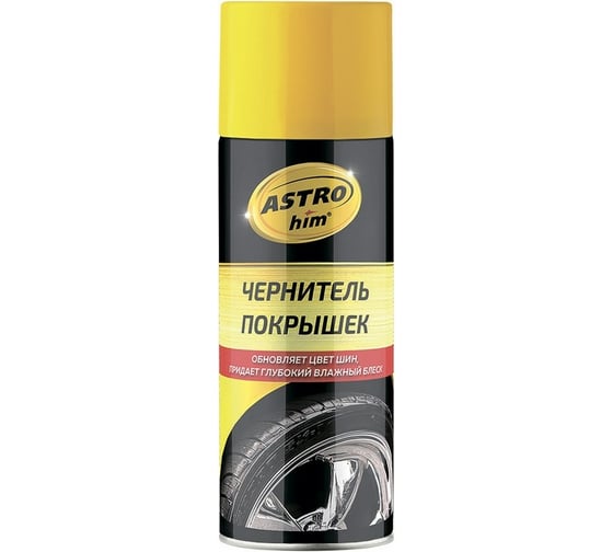 Изображение товара Чернитель покрышек ASTROhim аэрозоль, 520мл AC-2655